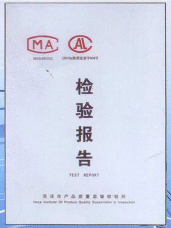 資質(zhì)榮譽(yù)